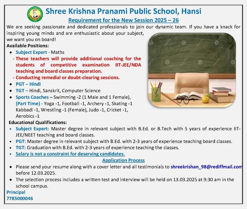 School Jobs at  Shree Krishna Pranami Public School ,  Hisar